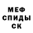 Метадон белоснежный OutOfThisWorldTV