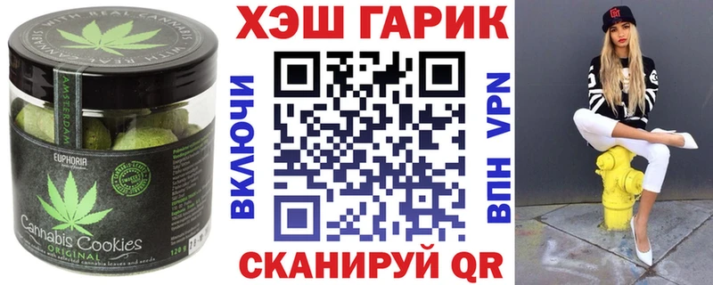 Cannafood марихуана  Западная Двина 