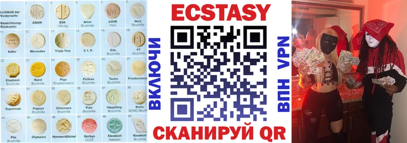 Ecstasy Cube цены Западная Двина