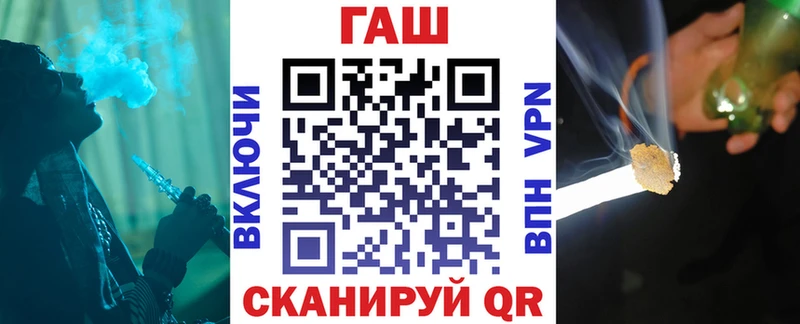 наркотики  OMG   ГАШИШ ice o lator  Западная Двина 