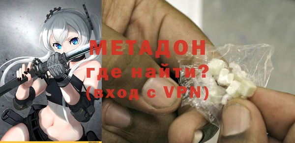 кристаллы Баксан