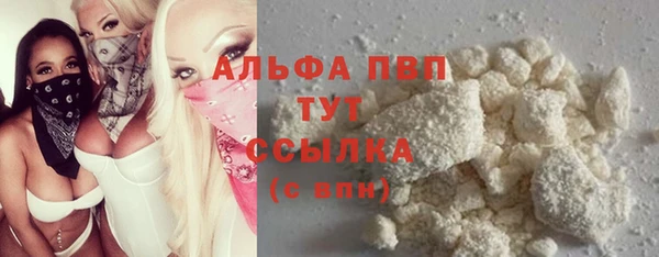 кристаллы Баксан