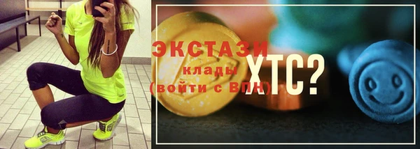 кристаллы Баксан