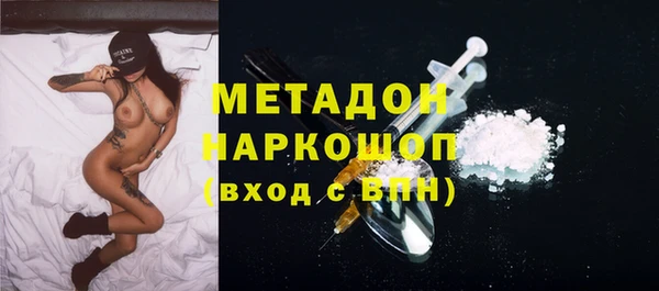 кристаллы Баксан