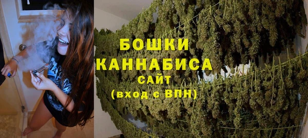 мефедрон мука Балахна