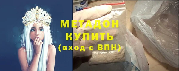 кристаллы Баксан