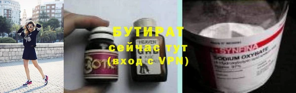 мефедрон мука Балахна