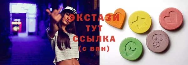 мефедрон мука Балахна