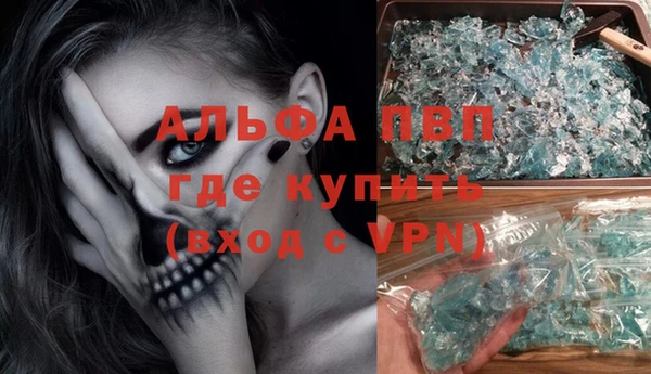 мефедрон мука Балахна