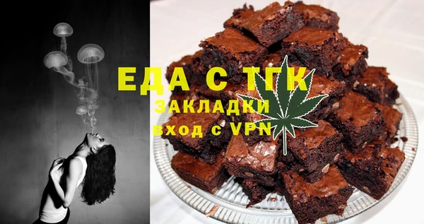 кристаллы Баксан
