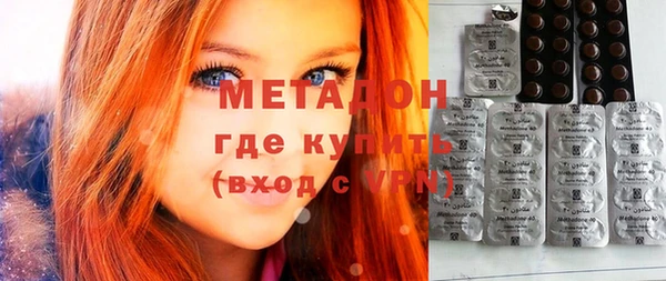 мефедрон мука Балахна