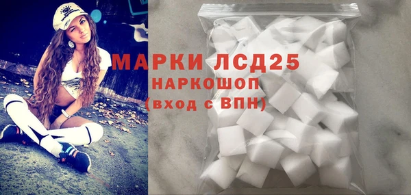 кристаллы Баксан