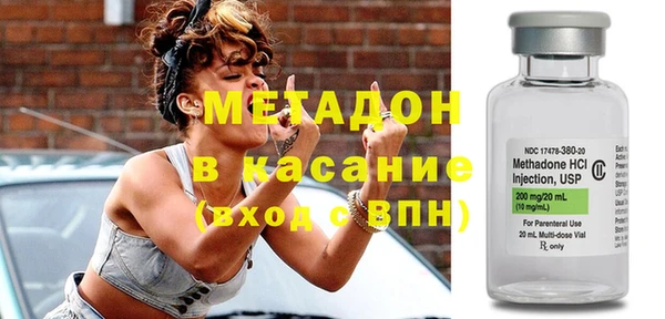 мефедрон мука Балахна