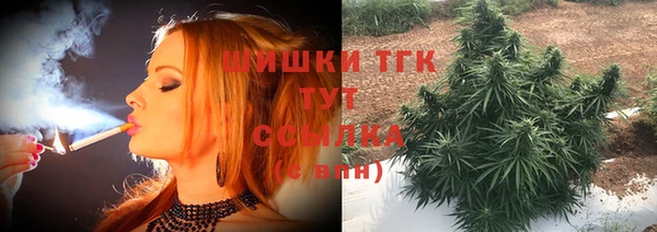 мефедрон мука Балахна