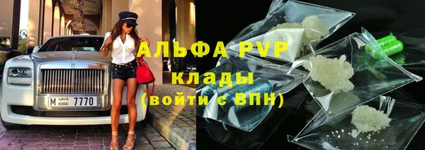 мефедрон мука Балахна