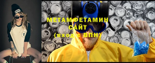 мефедрон мука Балахна