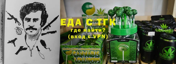 кристаллы Баксан