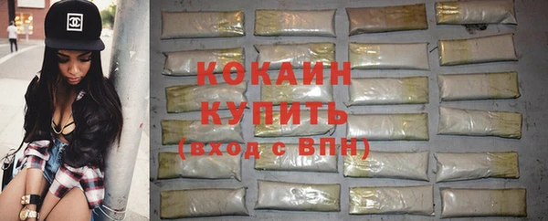 кристаллы Баксан