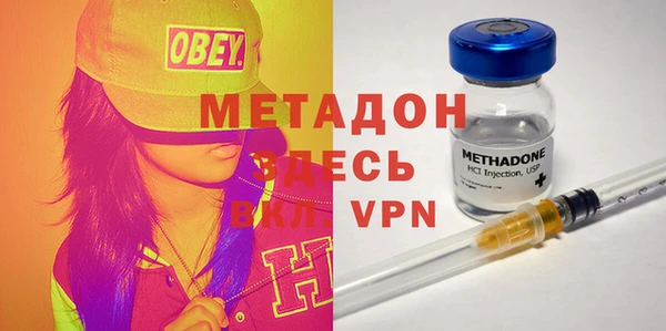 мефедрон мука Балахна
