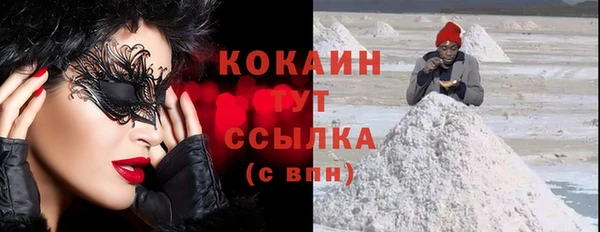 кристаллы Баксан