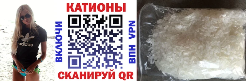 МЯУ-МЯУ кристаллы  Западная Двина 