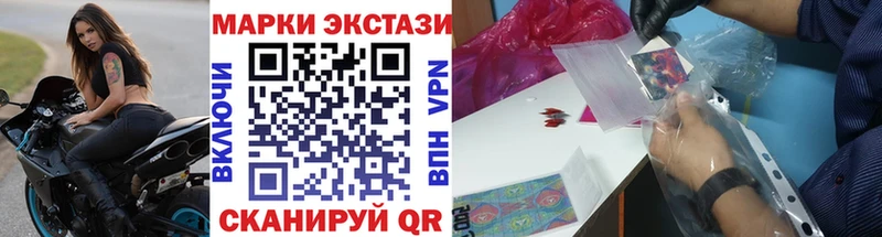 купить закладку  Западная Двина  Марки NBOMe 1500мкг 