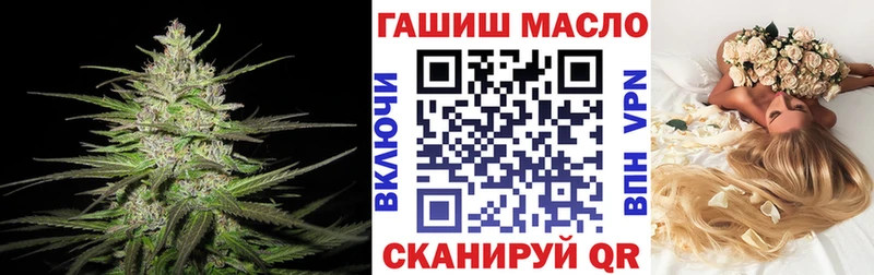 ТГК гашишное масло  маркетплейс телеграм  Западная Двина  купить  